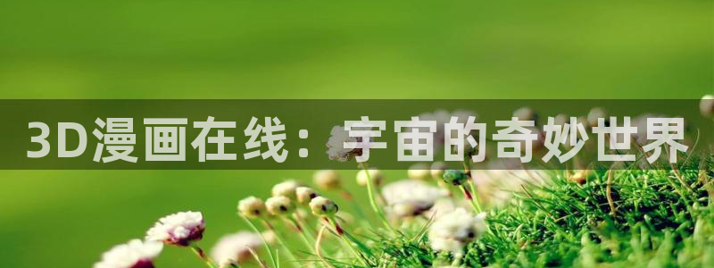 漫蛙网页版跳转登录入口