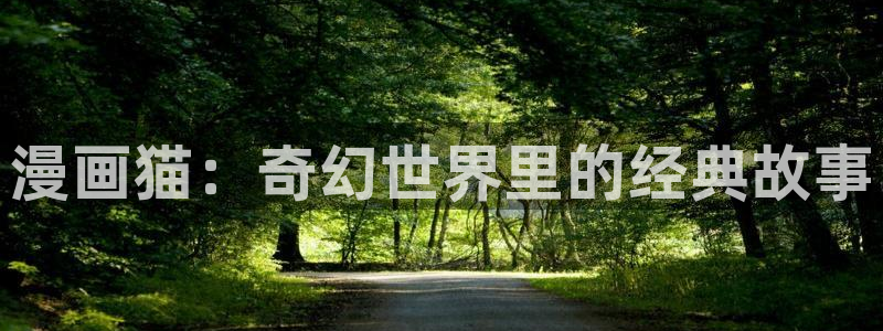 漫蛙四爱漫画