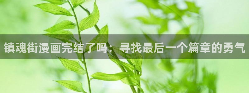 漫蛙漫画在线网址