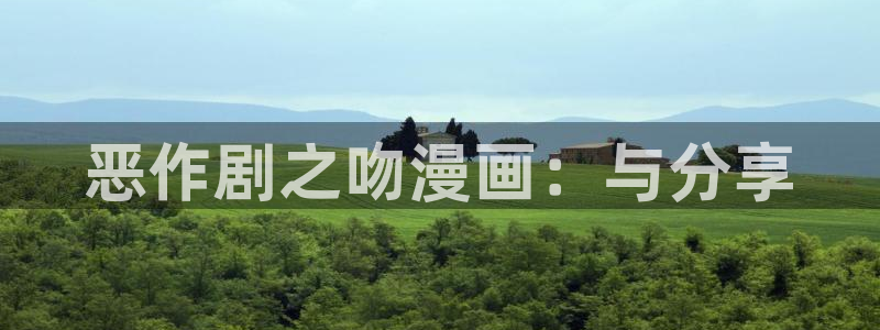 漫蛙2正版入口下载