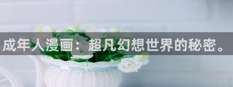 https漫蛙周一的救星